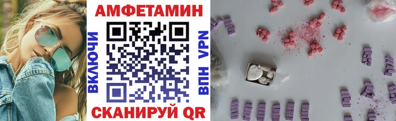 закладки Сургут Амфетамин VHQ