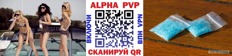 Alpha-PVP СК КРИС  Сургут 