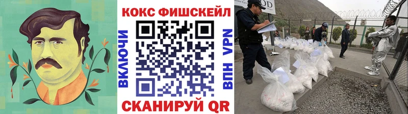 хочу наркоту  Сургут  Cocaine Колумбийский 