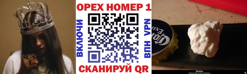 Кокаин Fish Scale Сургут