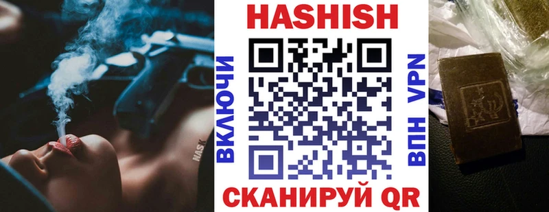 Гашиш Изолятор  купить   Сургут 