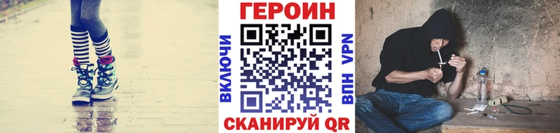 ГЕРОИН гречка Сургут