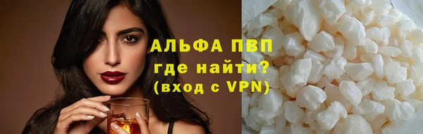 ALPHA PVP Алзамай