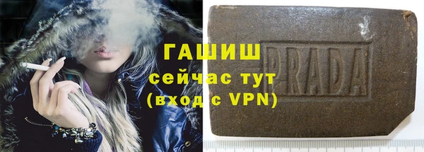 ALPHA PVP Алзамай