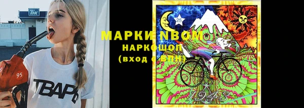 марки lsd Алексеевка