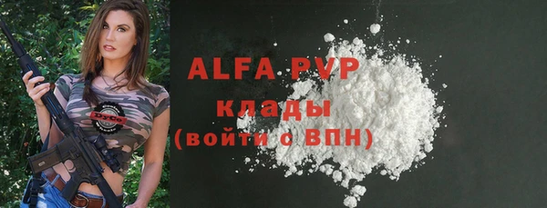 марки lsd Алексеевка