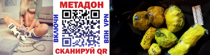 купить закладку  Сургут  ОМГ ОМГ как зайти  Метадон белоснежный 
