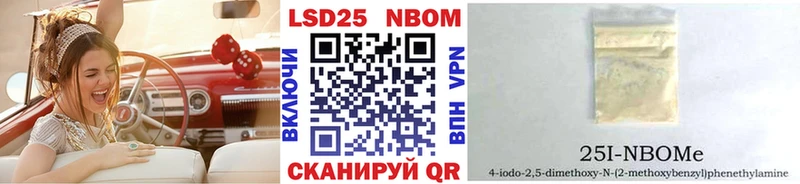 Наркотические марки 1,8мг  закладки  Сургут 
